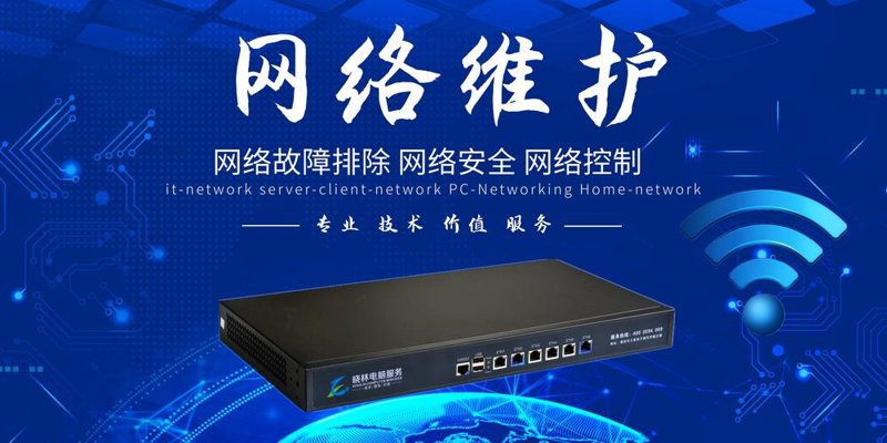 IT外包服务：企业成长的催化剂